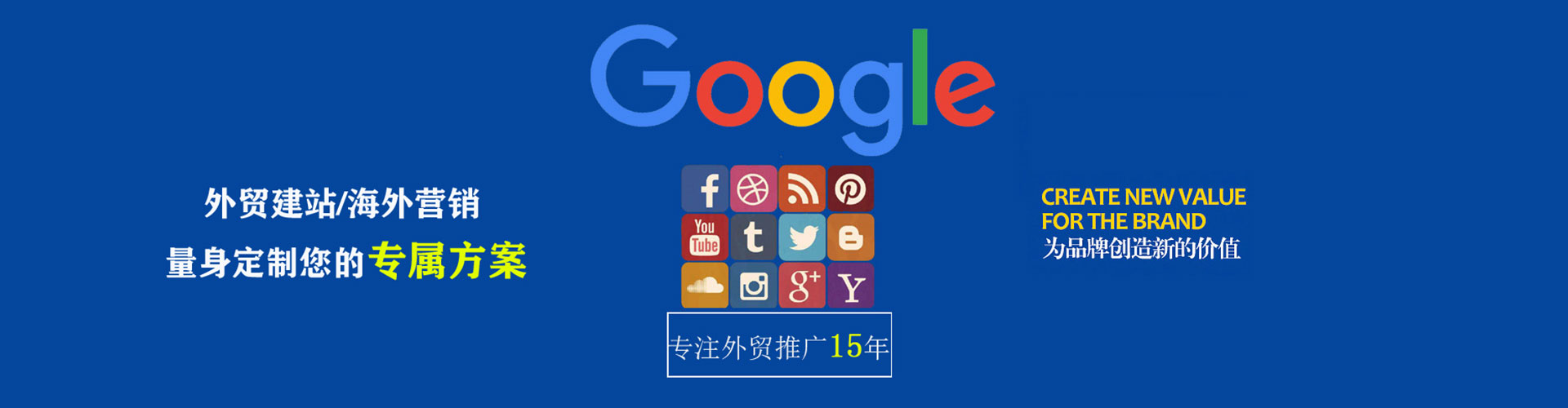 富拉尔基sem托管